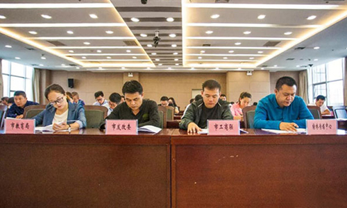 榆林市举行2018年第三次诚信“红黑榜” 新闻发布会