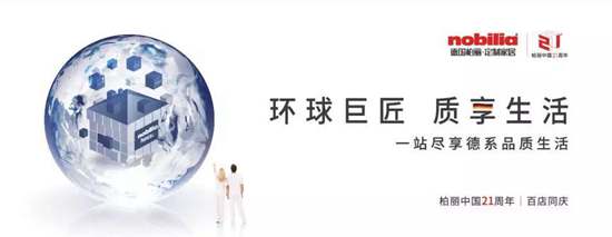 柏丽中外高端别墅设计沙龙第2期:设计大平层