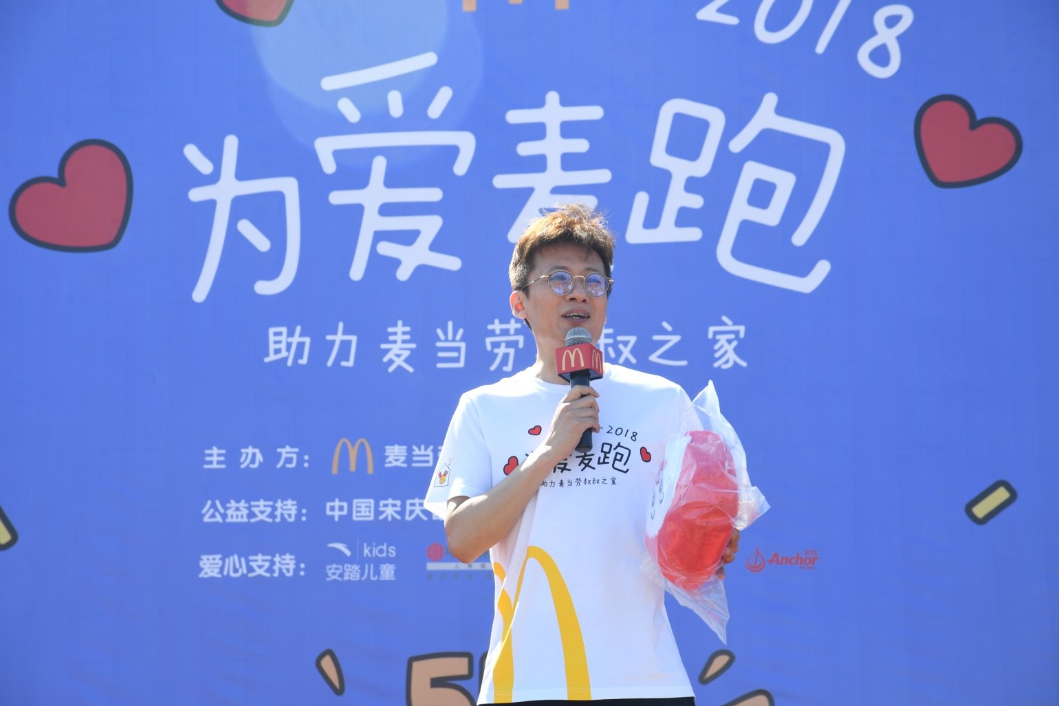 麦当劳“为爱麦跑”五周年三千人武汉开跑_湖北频道_凤凰网