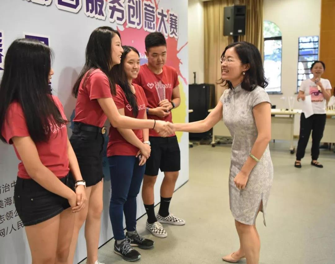 让世界充满爱 2018青少年志愿者服务创意大赛