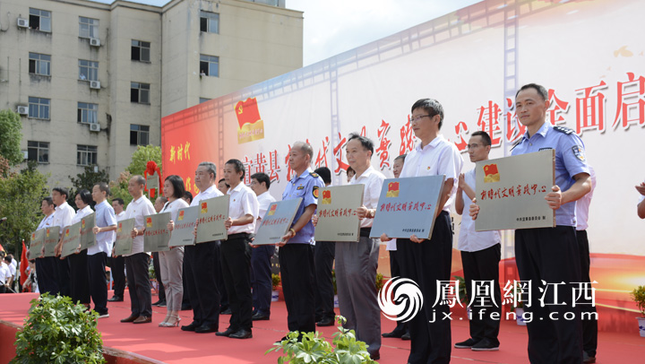 宜黄县举行新时代文明实践中心建设全面启动