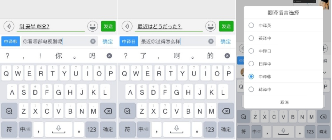 qq输入法软件下载 e295c41138f43d7_size412_w1126_h477.png