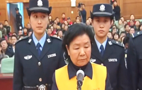 “三聚氰胺”十周年：原三鹿董事长有望再减刑