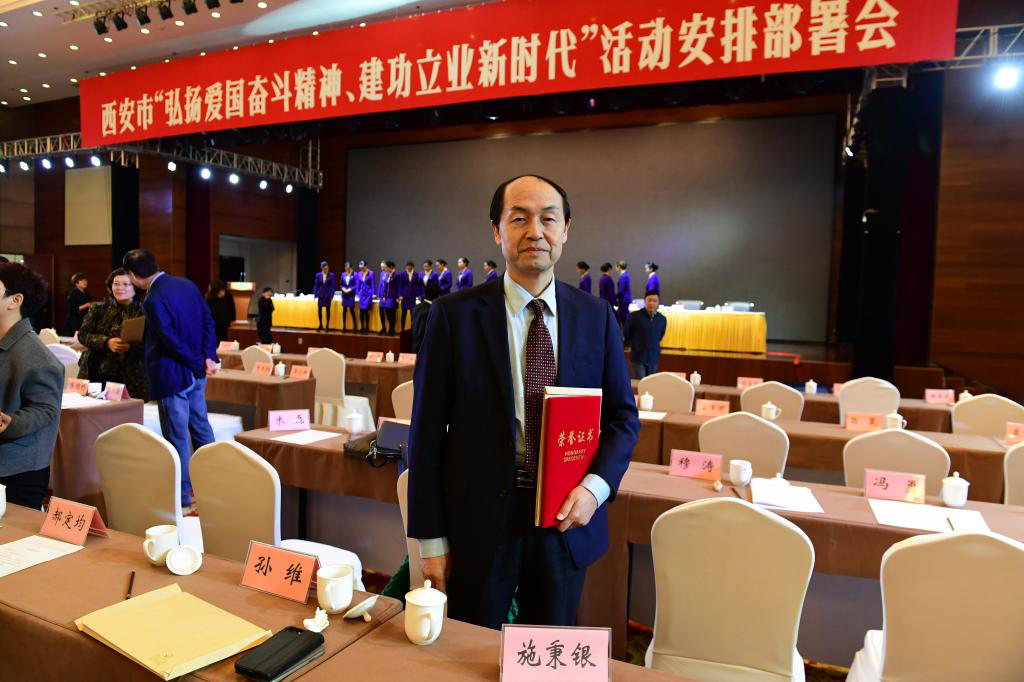 西安交大一附院院长施秉银获西安之星荣誉称号