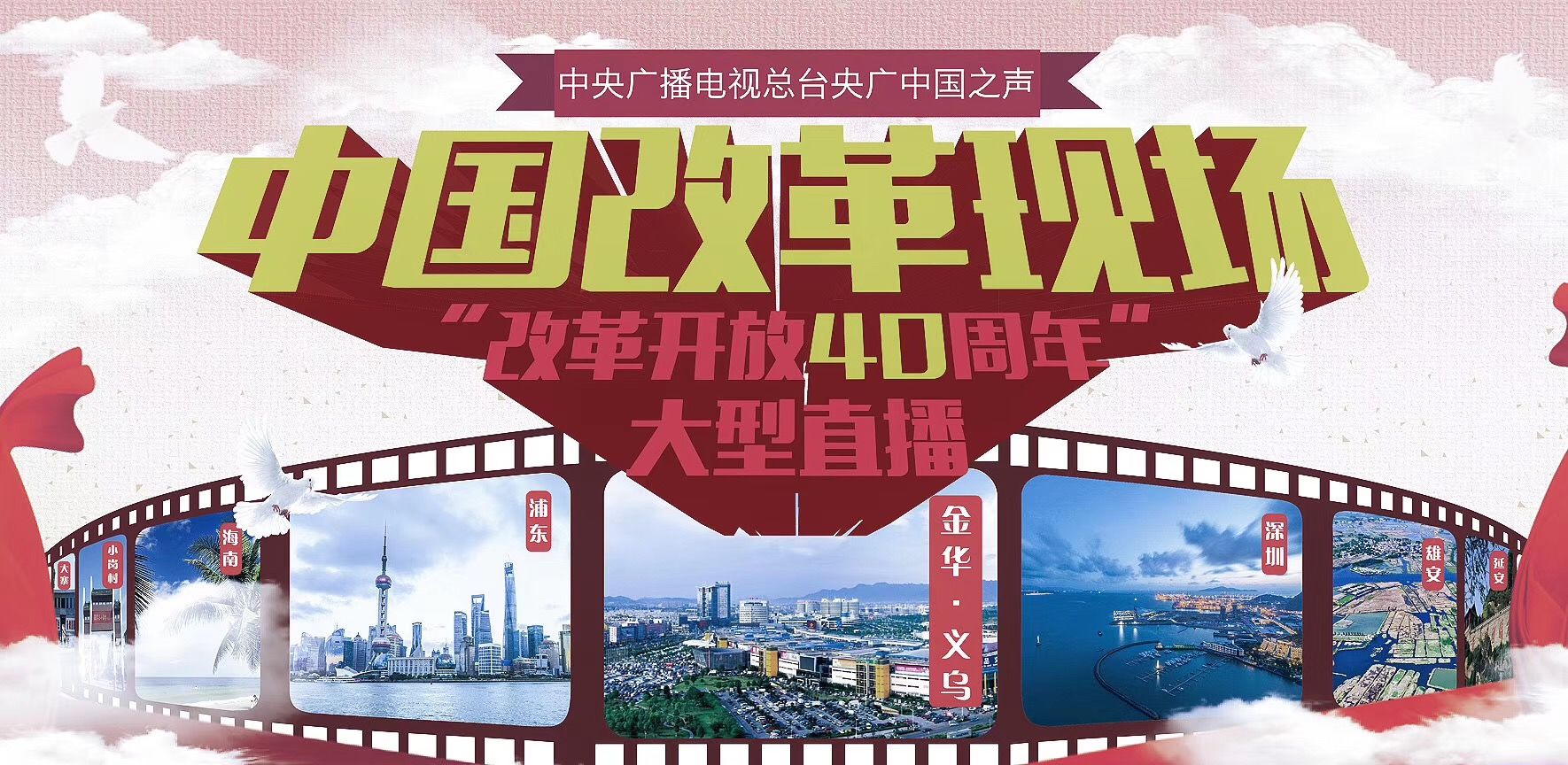 此次改革会带来什么影响-山东宣布4大省属国企重组 (此次改革会带来什么)