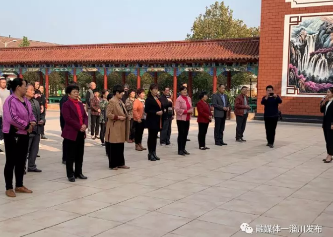 淄博市新时代文明实践中心建设试点工作现场推进会在淄川区召开