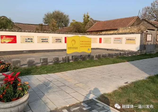 淄博市新时代文明实践中心建设试点工作现场推