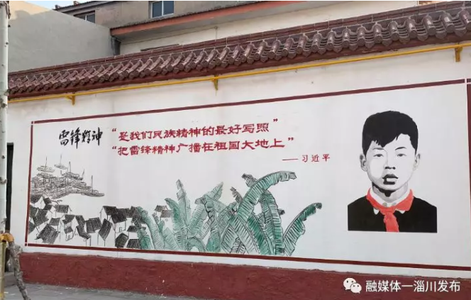 淄博市新时代文明实践中心建设试点工作现场推