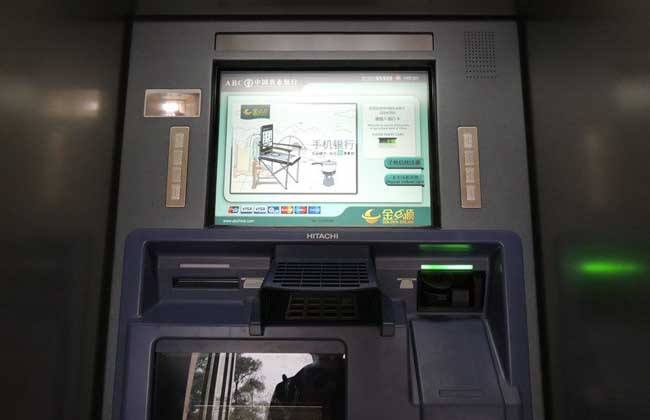 镇江 ATM机内有5000元男子报警上交 次日发现是自己的钱