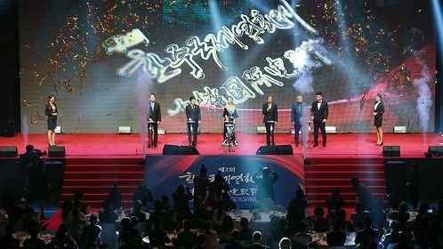 第二届中韩国际电影节颁奖典礼在首尔举行