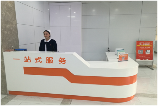 西安市第九医院不断改善医疗服务 提升患者就医体验_陕西频道_凤凰网