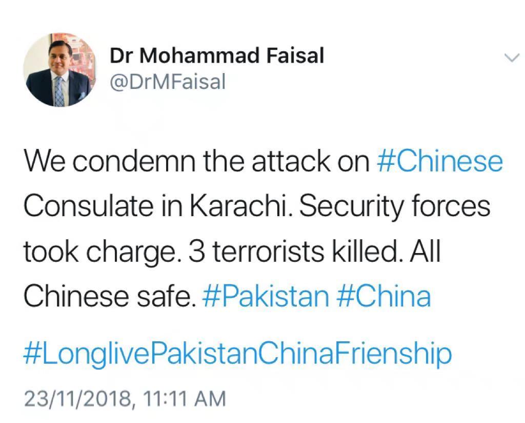 巴基斯坦外交部：谴责针对中国领馆的袭击 中巴友谊万岁！