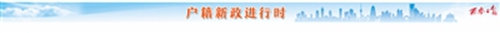 西安人口2018总人数口_西安人均体育场地面积2平米经常锻炼人数为总人口的5