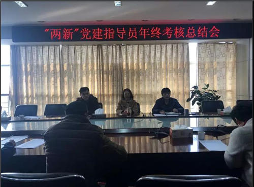 2019年度苏州市十大经济新物_...贺西安交通大学2019年苏州MBA年会成功举办 -西安交通大学苏州研...