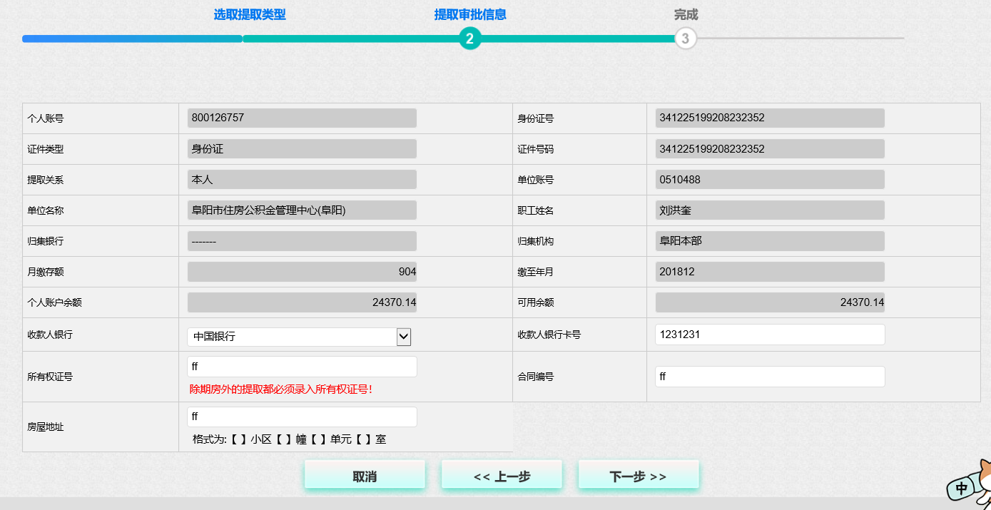 31f79a57a977637_size173_w1389_h715.png
