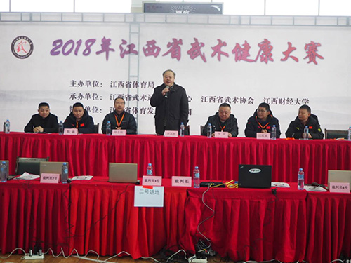 江西省群众武术比赛首次采用电子成绩查询系统