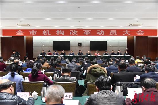 鹰潭市机构改革方案发布,共设置党政机构47个