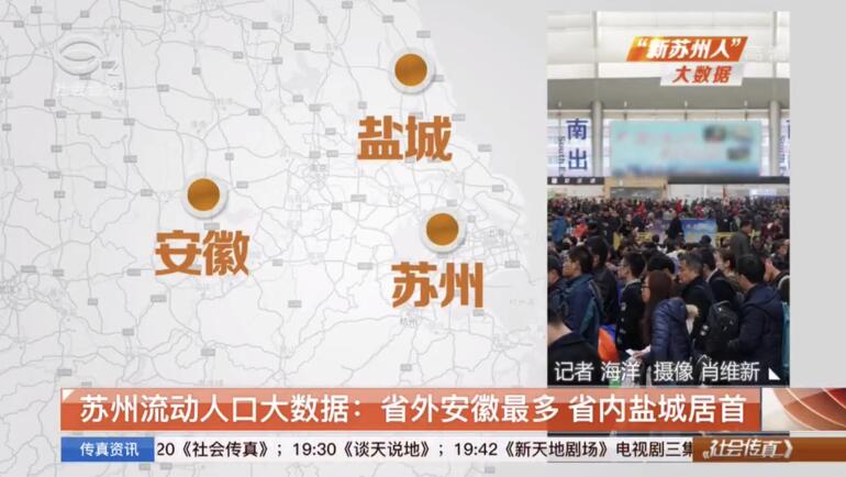 安徽省流动人口网址_安徽省流动人口居住登记办法