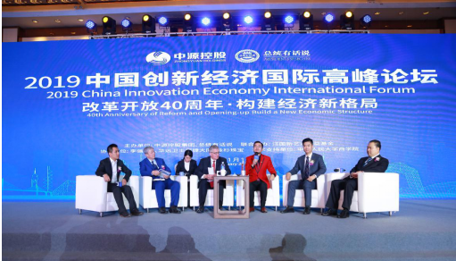 2019年波兰经济_波兰中国总商会成功举办新年招待会暨2019年波兰经济形势说明会