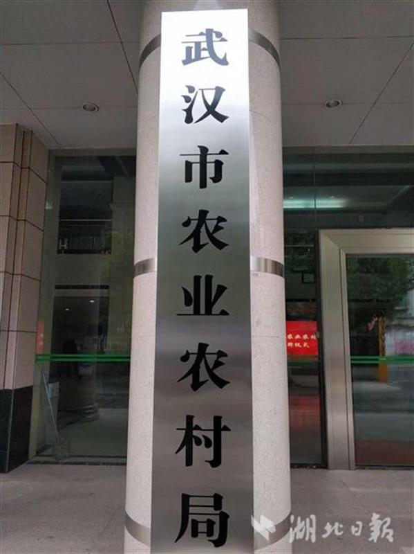 武汉市卫生局