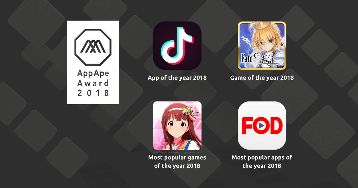 日本2018最受欢迎APP出炉：这款游戏最多人选