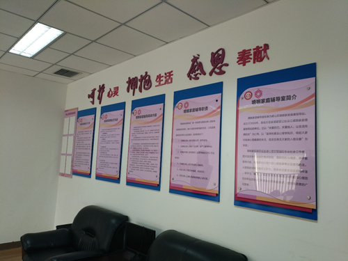 将青岛市幸福婚姻家庭辅导服务工程纳入市办实事