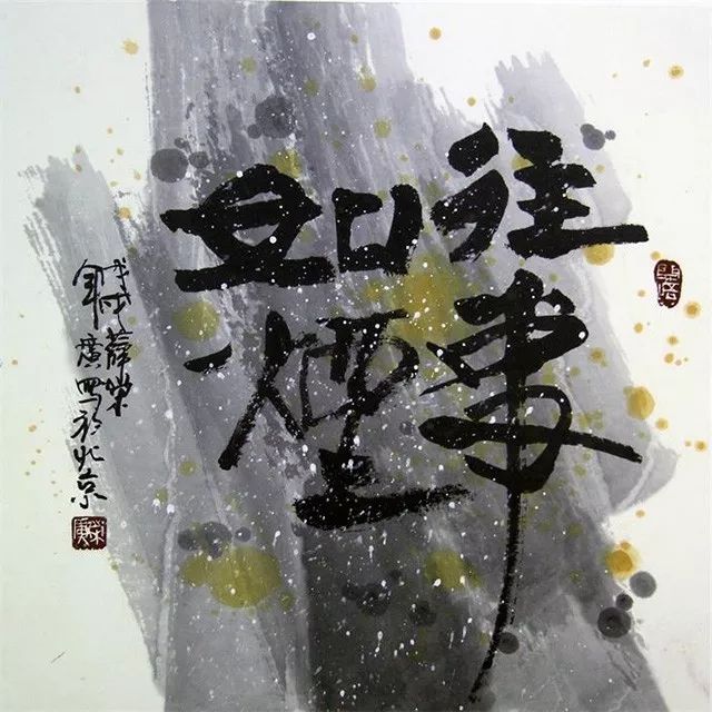 《往事如烟》33x33cm