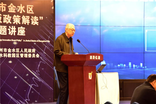 2019年郑州市经济_2019 2023年郑州市生态经济发展战略研究报告 -郑州市生态经济发展...(2)