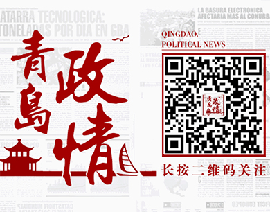 青岛市委书记赴深圳，为何来到这家企业？

