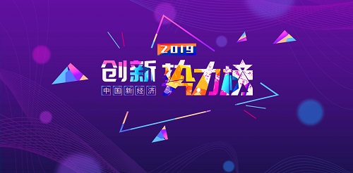 2019经济人物_2019年金融从业人员个人简历封面图片下载(3)