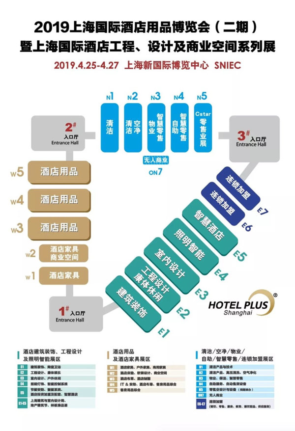 酒店内容运营,酒店内容运营方案