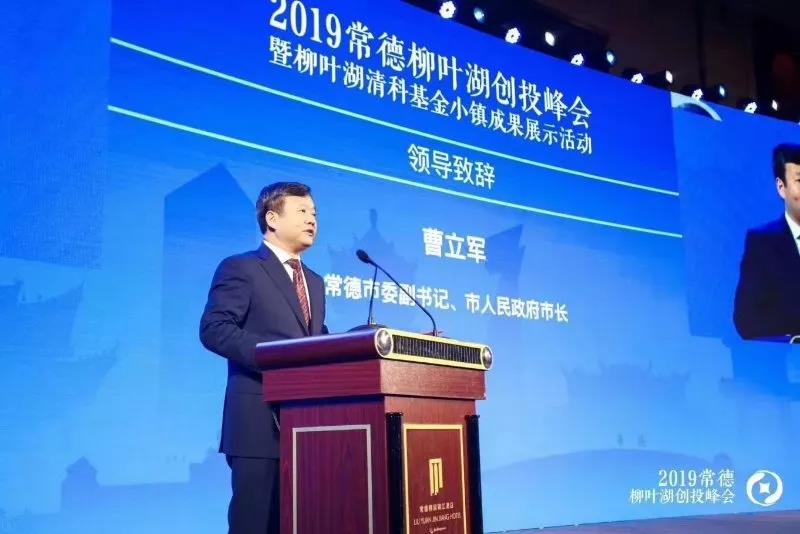 2019年14界经济峰会_...中国风险投资之父成思危在第二届诺贝尔奖经济学家中国峰会上作主...(3)