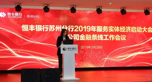 2019苏州经济_苏州经贸职业技术学院2019年引进高层次人才(3)