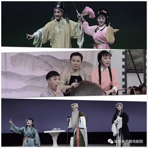 湖南花鼓戏经典剧目巡演4月19日-21日长沙上演