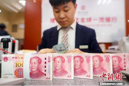 银保监会:不鼓励把小微企业贷款利率降到基准