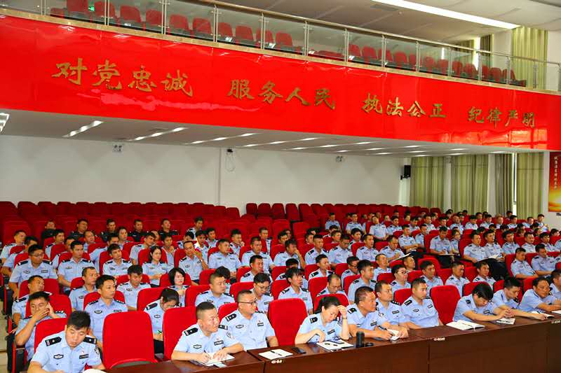 公安局组织召开全市公安机关预防和减少交通事