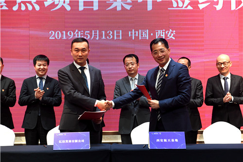 2019年税收经济_明确2019税收优惠政策,规避企业高额税赋(2)