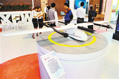 2019 陕西经济_2019中国 西安 数字经济创新创业高峰论坛成功召开(3)