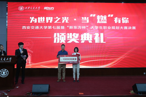 恬,韩绮琪获得二等奖,屈博雅,李怡霏,陆雨婷,王子昂获得三等奖,董家伟