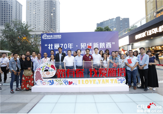 构筑陕西国际化新形象 “壮丽70年·见证新陕西”——“一带一路”主流媒体聚焦陕西大型采访活动圆满结束凤凰网陕西_凤凰网