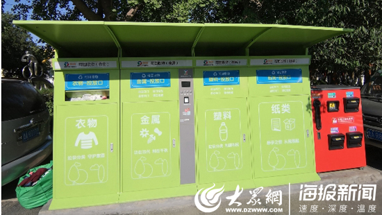 什么是垃圾分类综合系统 82fa359b9777d1b_size177_w550_h310.jpg