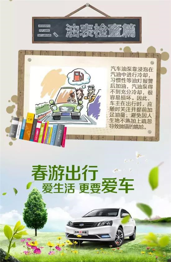 快乐人生,吉利相伴!