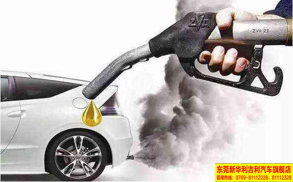 驾驶习惯不改,小排量车开成油老虎-东莞新华