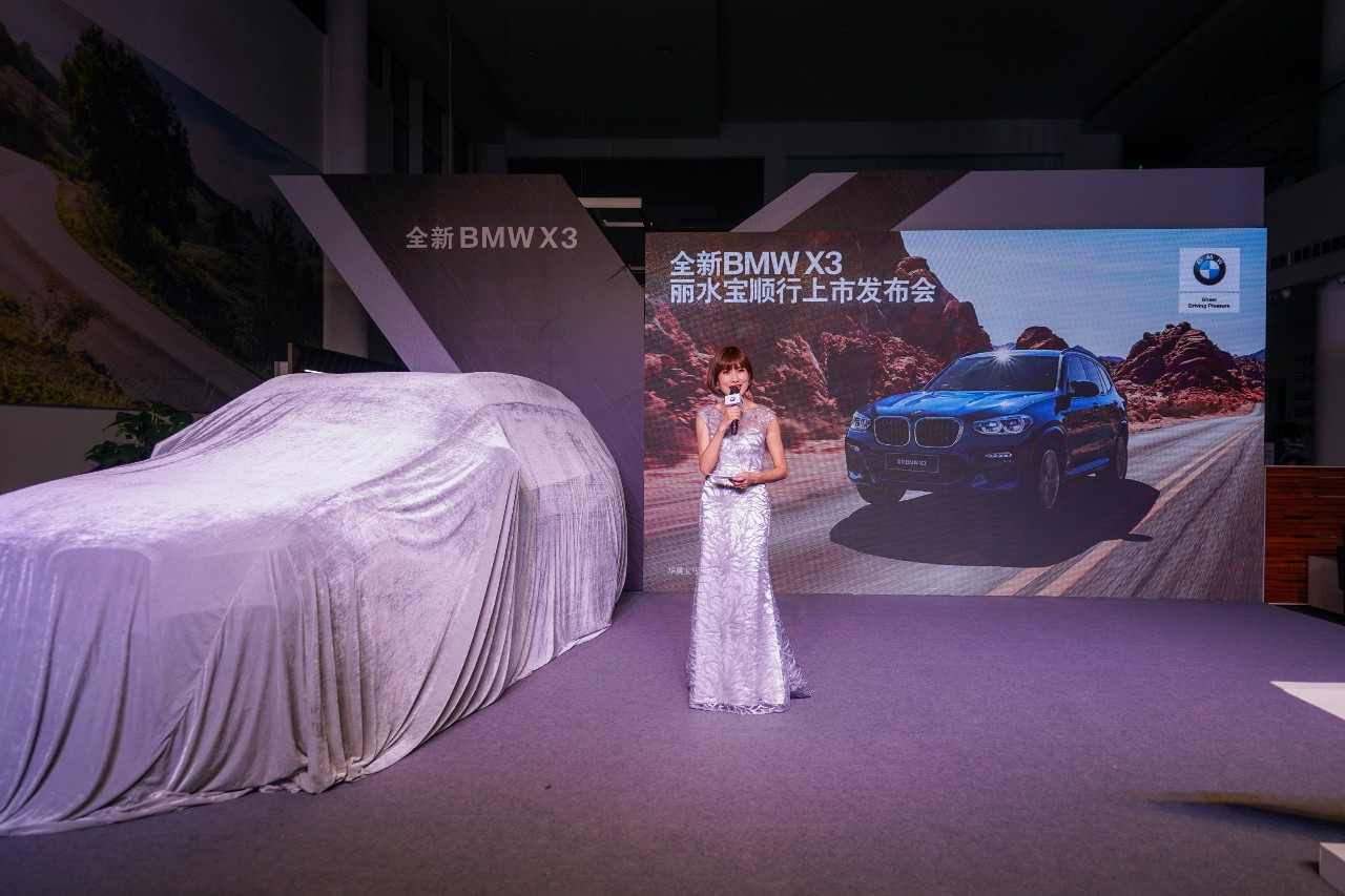 全新BMW X3上市发布会圆满落幕~
