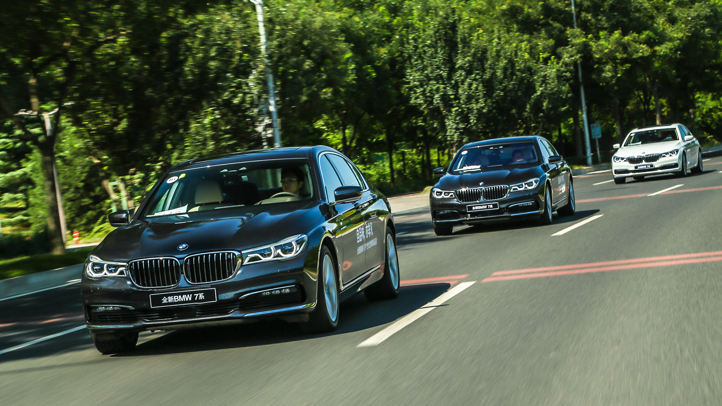 全新BMW 7系个性化定制品鉴会在京举行-泉州晋宝汽车_凤凰汽车