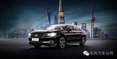 东风A9的第一眼印象是什么?-襄阳红牡丹