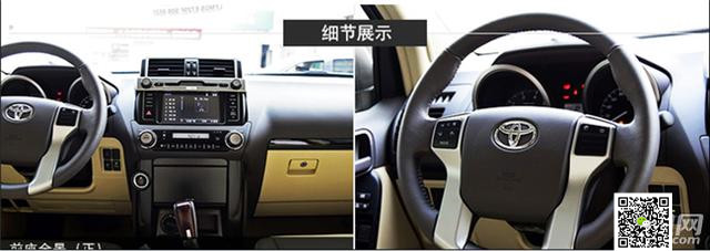 15款丰田霸道3000柴油版报价 普拉多3.0-天津