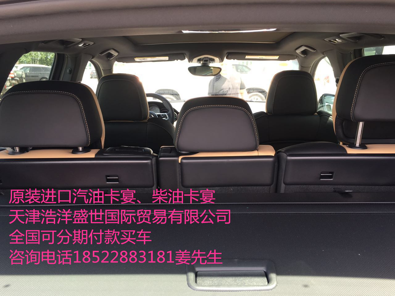 2016款加版卡宴S E-Hybrid 3.T全国最低-天津浩