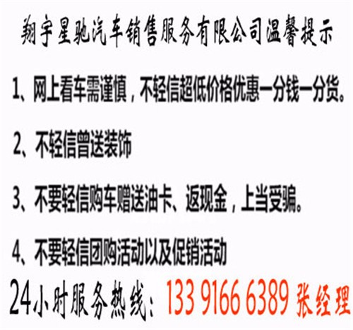 2017款尼桑途乐价格配置及图片现车北京总代理