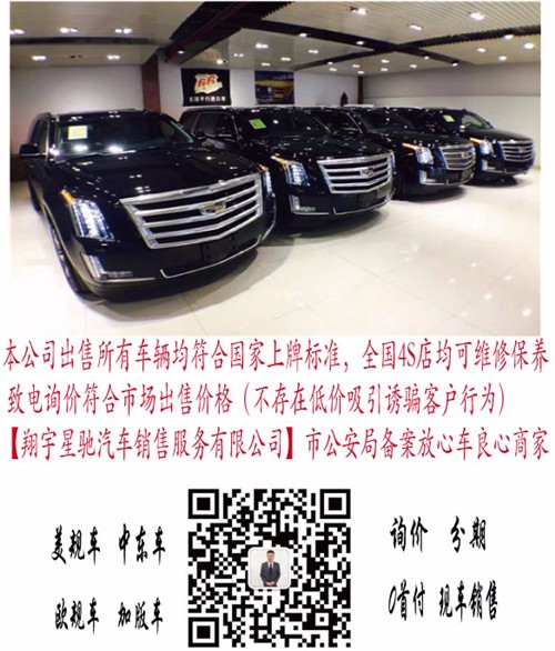 2017款尼桑途乐价格配置及图片现车北京总代理